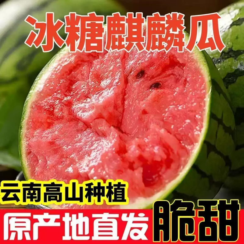 麒麟瓜大量上市云南产地直发品质保证欢迎进店选购