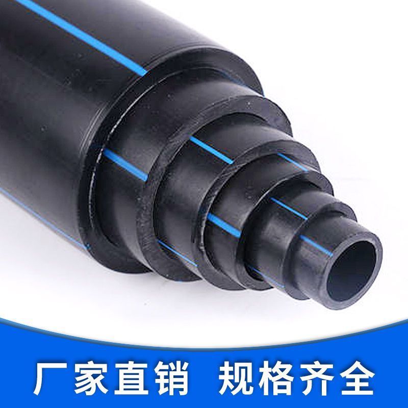 PE管