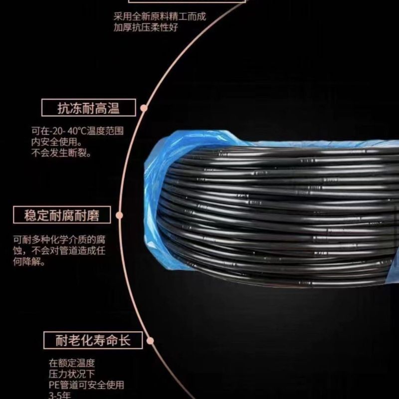 内镶圆柱滴灌管