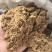 核桃壳厂家直发饲料用核桃壳粉高蛋白核桃油糠核桃粉
