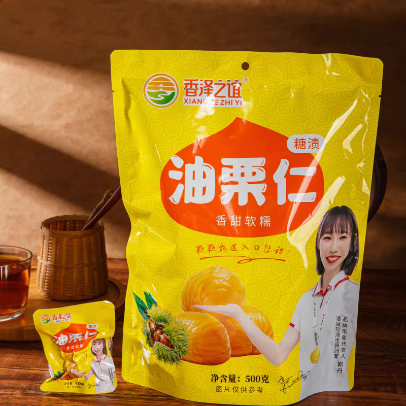 源头工厂直发，即食板栗仁零食，甜糯香甜开袋即食，老少皆宜