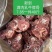 新到满肉乳牛脖骨