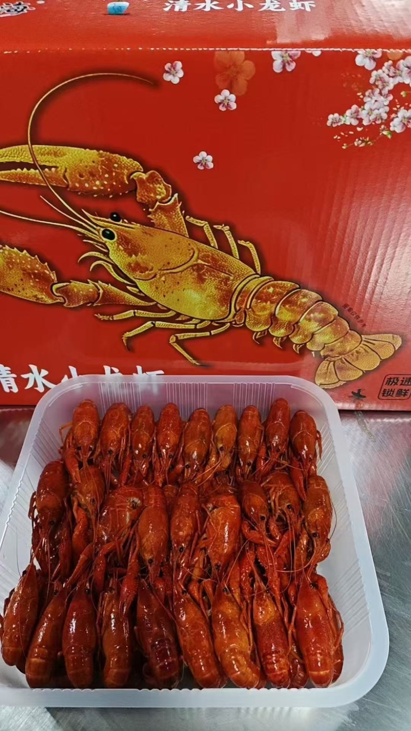 液氮清水小龙虾🦞工厂直销