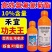 禾易功夫王10%高效氯氟氰菊酯地老虎蚜虫菜青虫地上地下虫