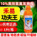 禾易功夫王10%高效氯氟氰菊酯地老虎蚜虫菜青虫地上地下虫