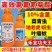 禾易功夫王10%高效氯氟氰菊酯地老虎蚜虫菜青虫地上地下虫