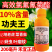 禾易功夫王10%高效氯氟氰菊酯地老虎蚜虫菜青虫地上地下虫