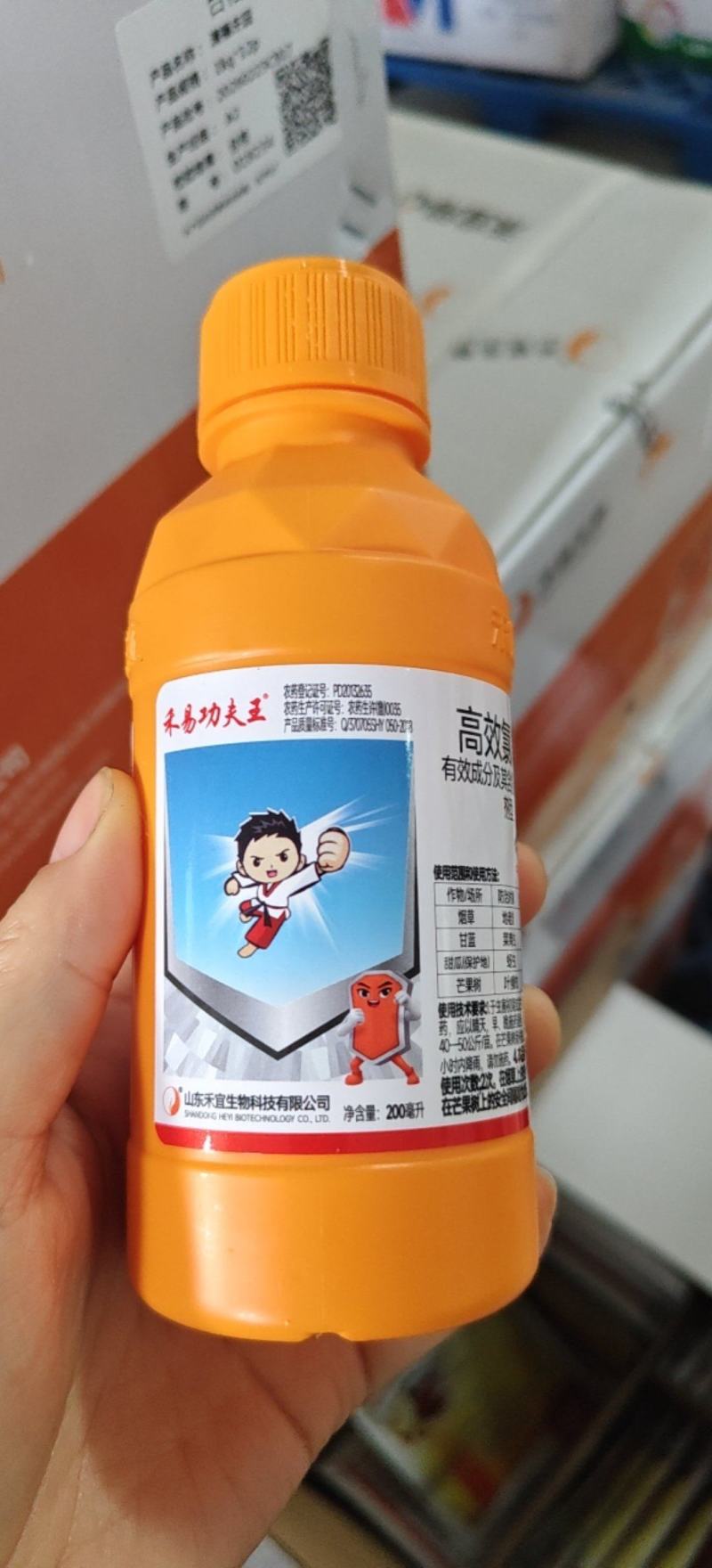 禾易功夫王10%高效氯氟氰菊酯地老虎蚜虫菜青虫地上地下虫