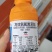 禾易功夫王10%高效氯氟氰菊酯地老虎蚜虫菜青虫地上地下虫