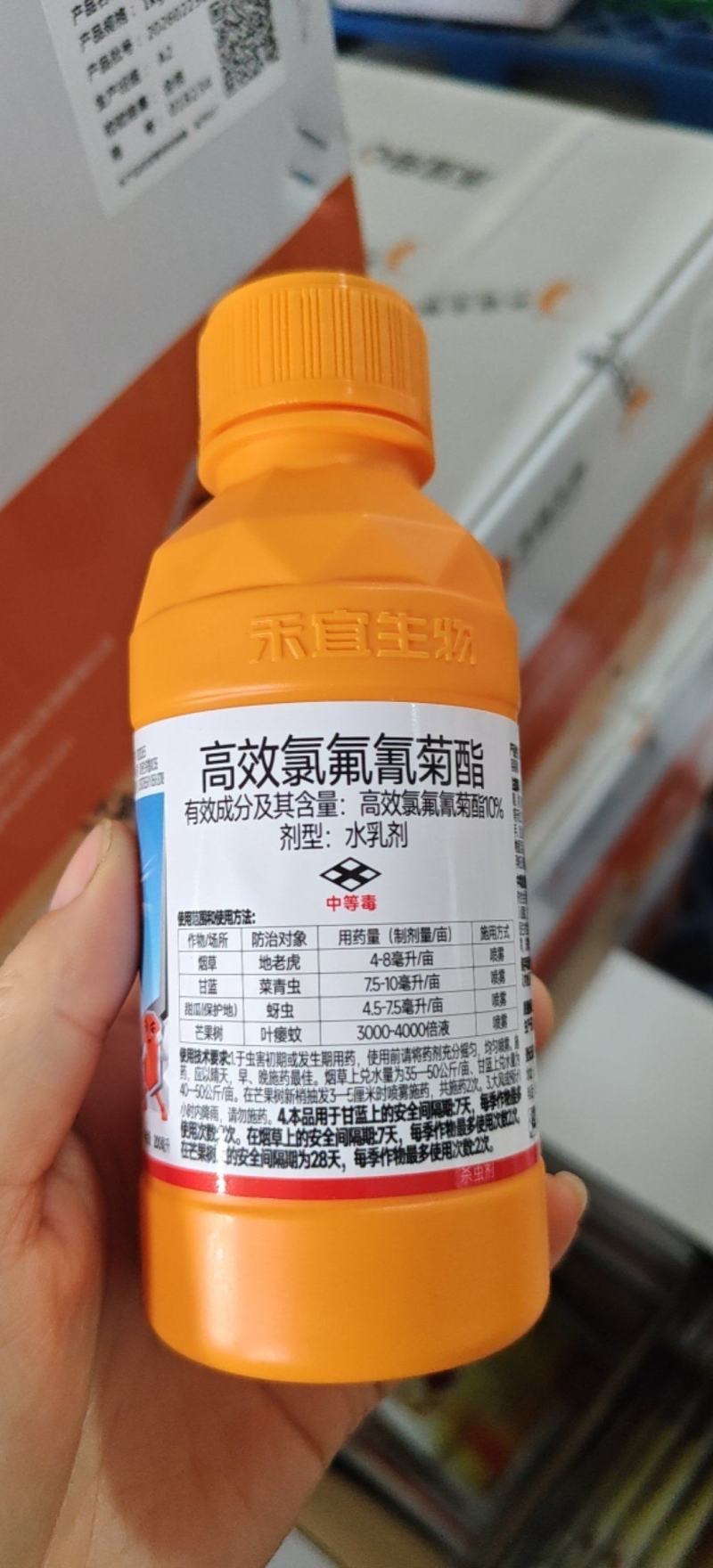 禾易功夫王10%高效氯氟氰菊酯地老虎蚜虫菜青虫地上地下虫