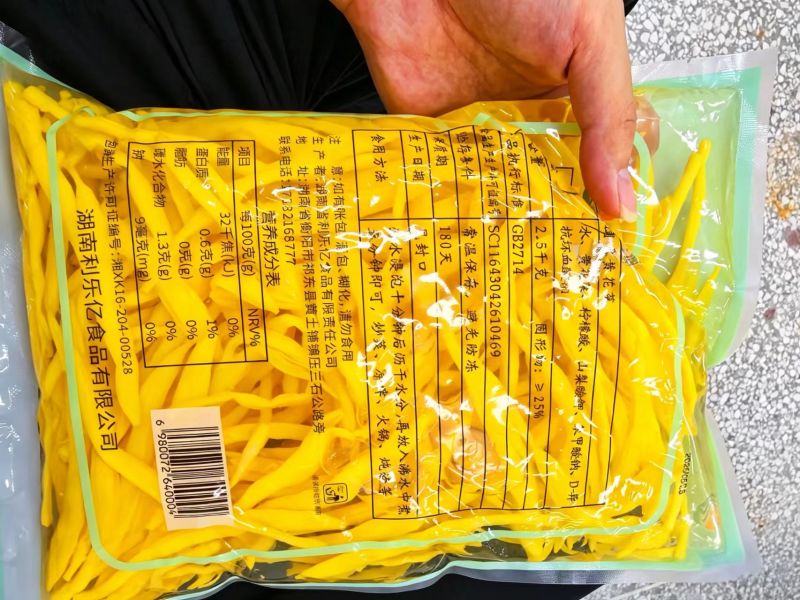 清水黄花菜，袋装清水黄花菜，对接全国市场，欢迎咨询