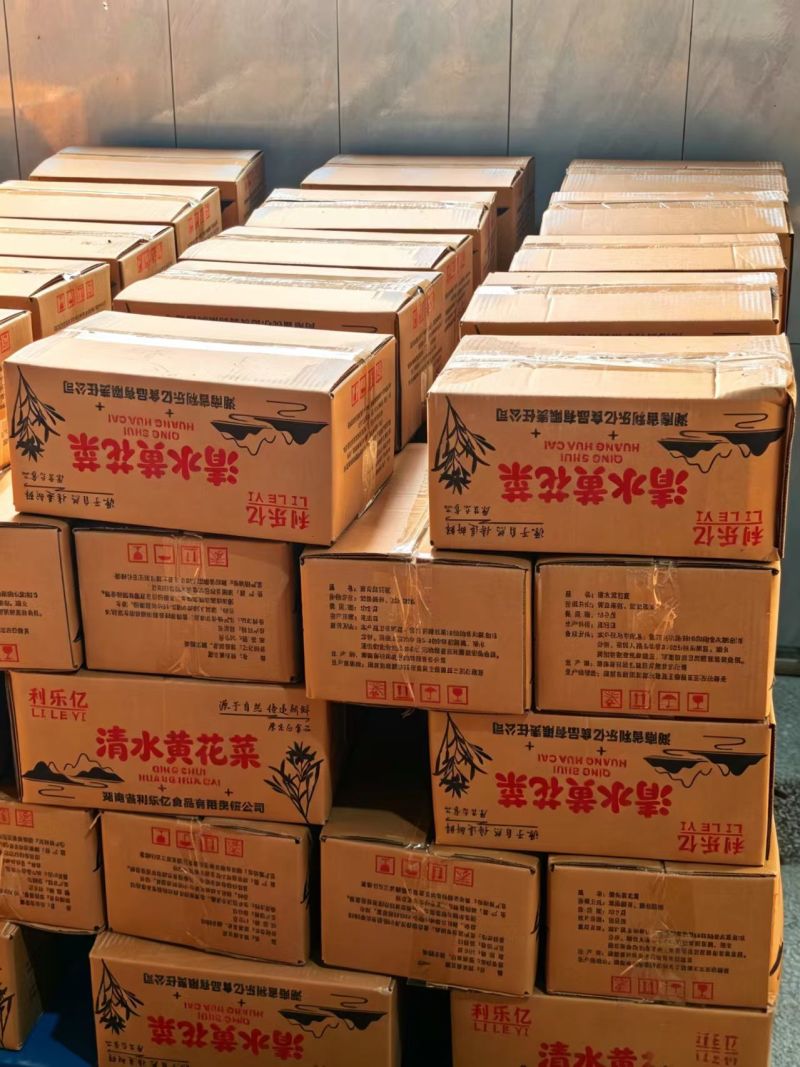 清水黄花菜，袋装清水黄花菜，对接全国市场，欢迎咨询
