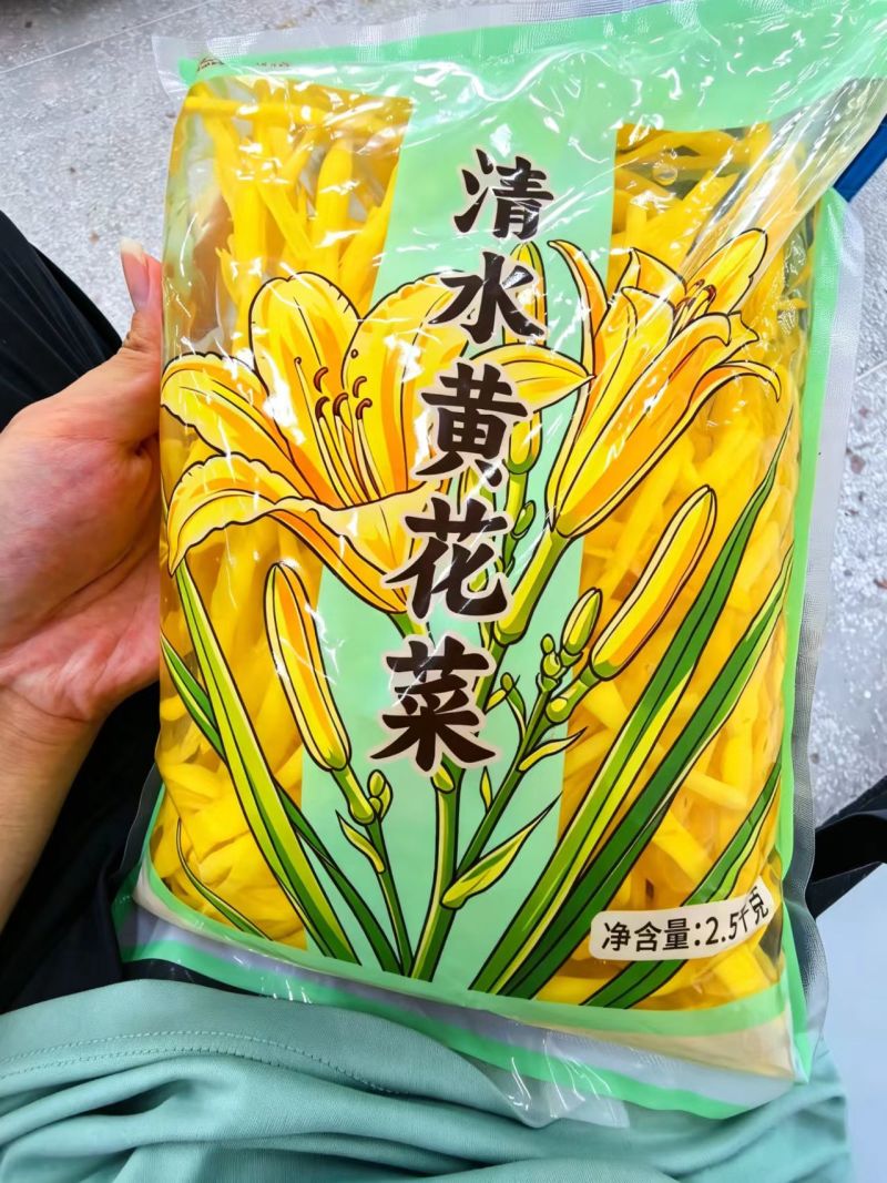 清水黄花菜，袋装清水黄花菜，对接全国市场，欢迎咨询