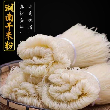湖南永州米粉米线新鲜干米线