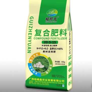 桂珍元桑树肥20-5-1540%氯基复合肥