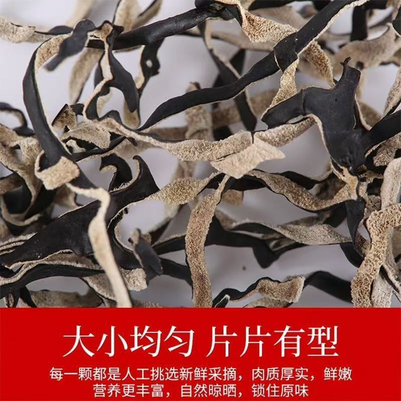 【热卖推荐】江苏徐州产地精品毛木耳木耳丝量大从优欢迎咨询
