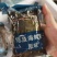 广式海鲜大粽子10个/件