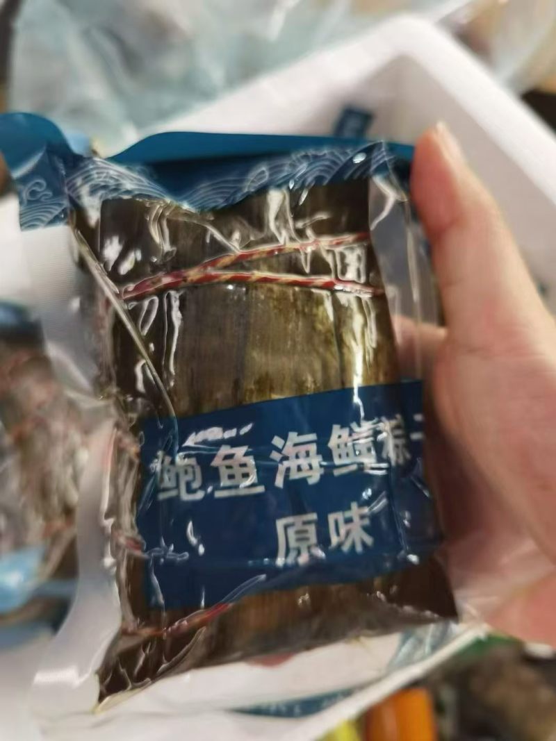 广式海鲜大粽子10个/件