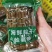 广式海鲜大粽子10个/件