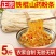 5斤山药粉条正宗农家手工火锅麻辣烫细粉条山药细粉