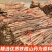 5斤山药粉条正宗农家手工火锅麻辣烫细粉条山药细粉