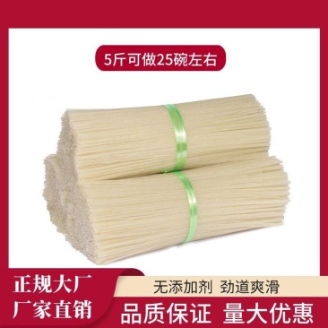 正宗江西米粉米线南昌拌粉抚州炒粉广西螺蛳云南特产过桥米线