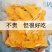 芒果干蜜饯即食果干果脯酸甜零食批发新鲜非大片小片无干燥剂