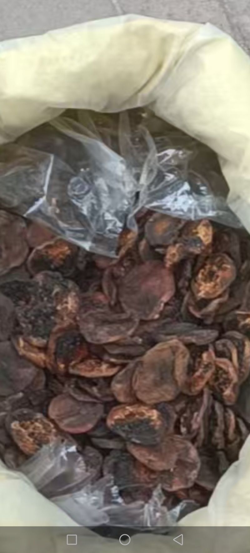 杏皮茶杏皮酸味甜味酸甜味***各种规格任选河北省蔚县