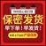 正宗鹿鞭【2支】带成年鹿睾丸完整