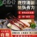 正宗鹿鞭【2支】带成年鹿睾丸完整