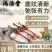 正宗鹿鞭【2支】带成年鹿睾丸完整