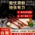 正宗鹿鞭【2支】带成年鹿睾丸完整