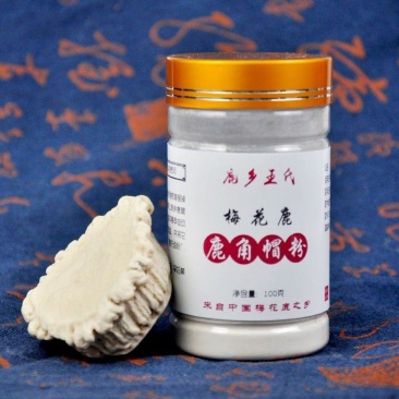 正宗吉林鹿角帽鹿角帽粉正宗双阳鹿场鹿托盘粉鹿托盘鹿角帽