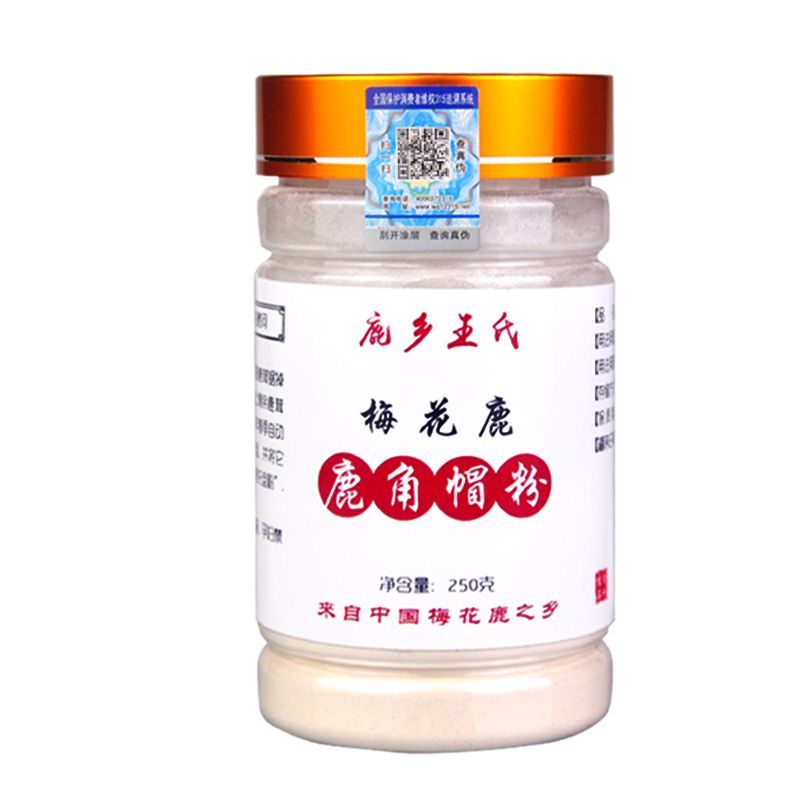 正宗吉林鹿角帽鹿角帽粉正宗双阳鹿场鹿托盘粉鹿托盘鹿角帽