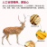 正宗吉林鹿角帽鹿角帽粉正宗双阳鹿场鹿托盘粉鹿托盘鹿角帽