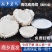 正宗吉林鹿角帽鹿角帽粉正宗双阳鹿场鹿托盘粉鹿托盘鹿角帽