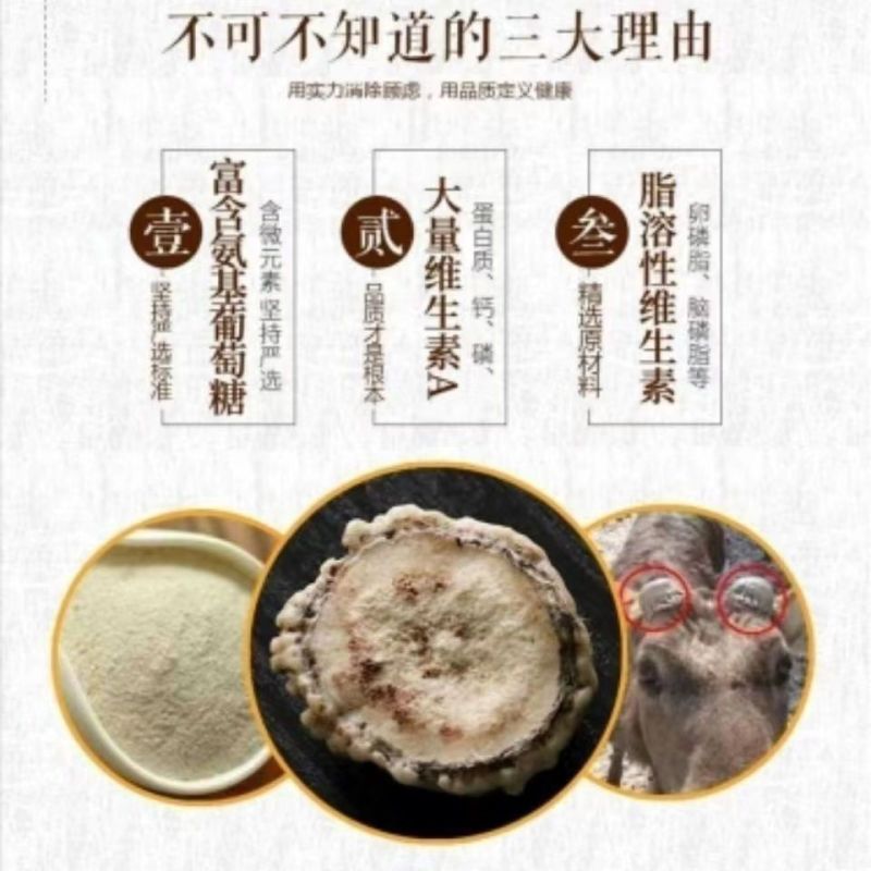 正宗东北梅花鹿正品鹿角帽粉通乳腺正宗吉林鹿乡鹿托盘粉