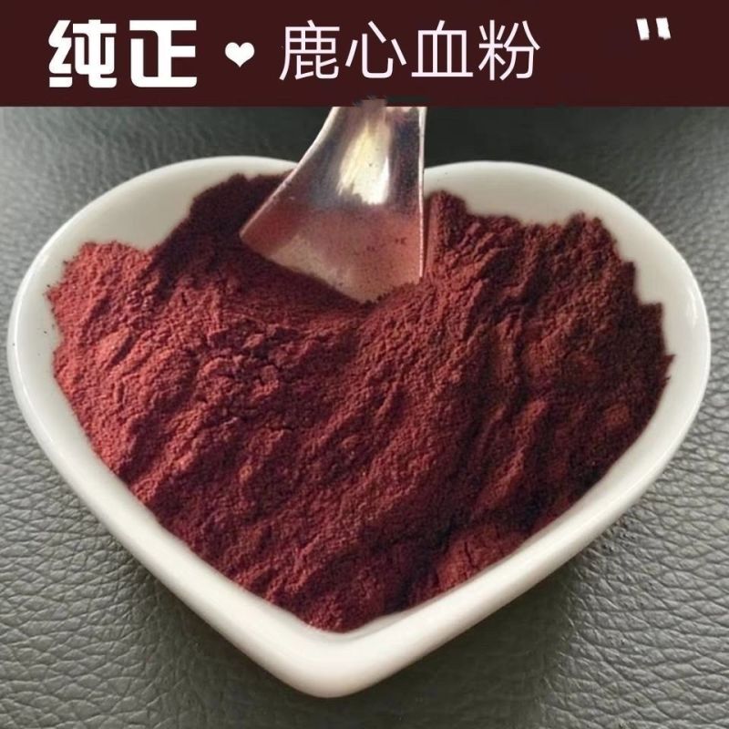 鹿血粉纯梅花鹿***吉林鹿乡鹿场直发梅花鹿血