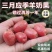 羊奶果苗子德甜二号纯甜树苗果树
