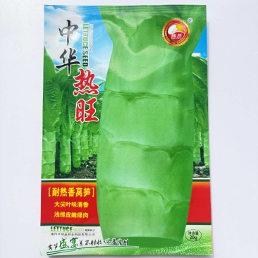 耐热香莴笋种籽大尖叶绿肉青香清脆爽口南北方均可播种莴笋种