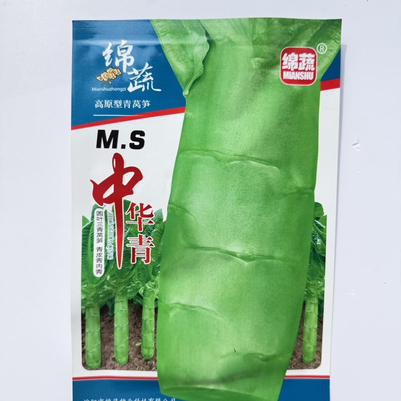 耐热香莴笋种籽大尖叶绿肉青香清脆爽口南北方均可播种莴笋种