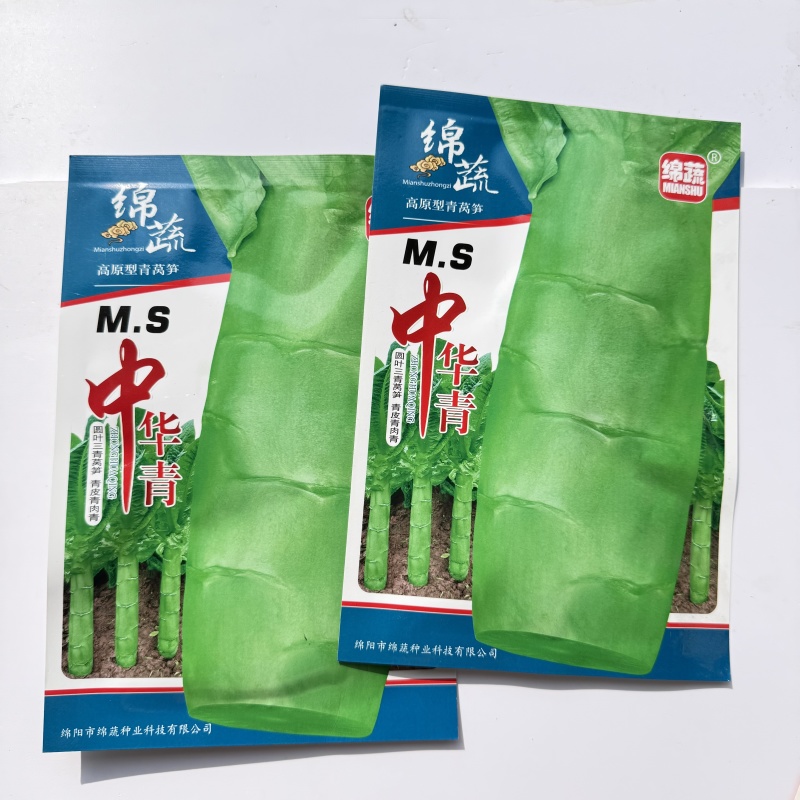 耐热香莴笋种籽大尖叶绿肉青香清脆爽口南北方均可播种莴笋种