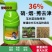 玉米苗后除草剂玉米除草剂36%硝烟莠去津禾阔双除玉米