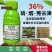 36%硝烟莠去津玉米专用苗后除草剂除禾阔莎草玉米除草剂
