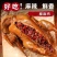 熟食卤味椒麻鸡麻椒鸡开袋即食真空包装商用