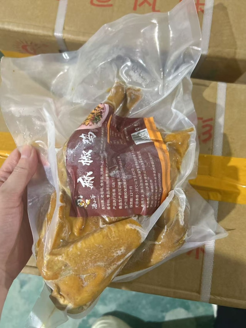 熟食卤味椒麻鸡麻椒鸡开袋即食真空包装商用