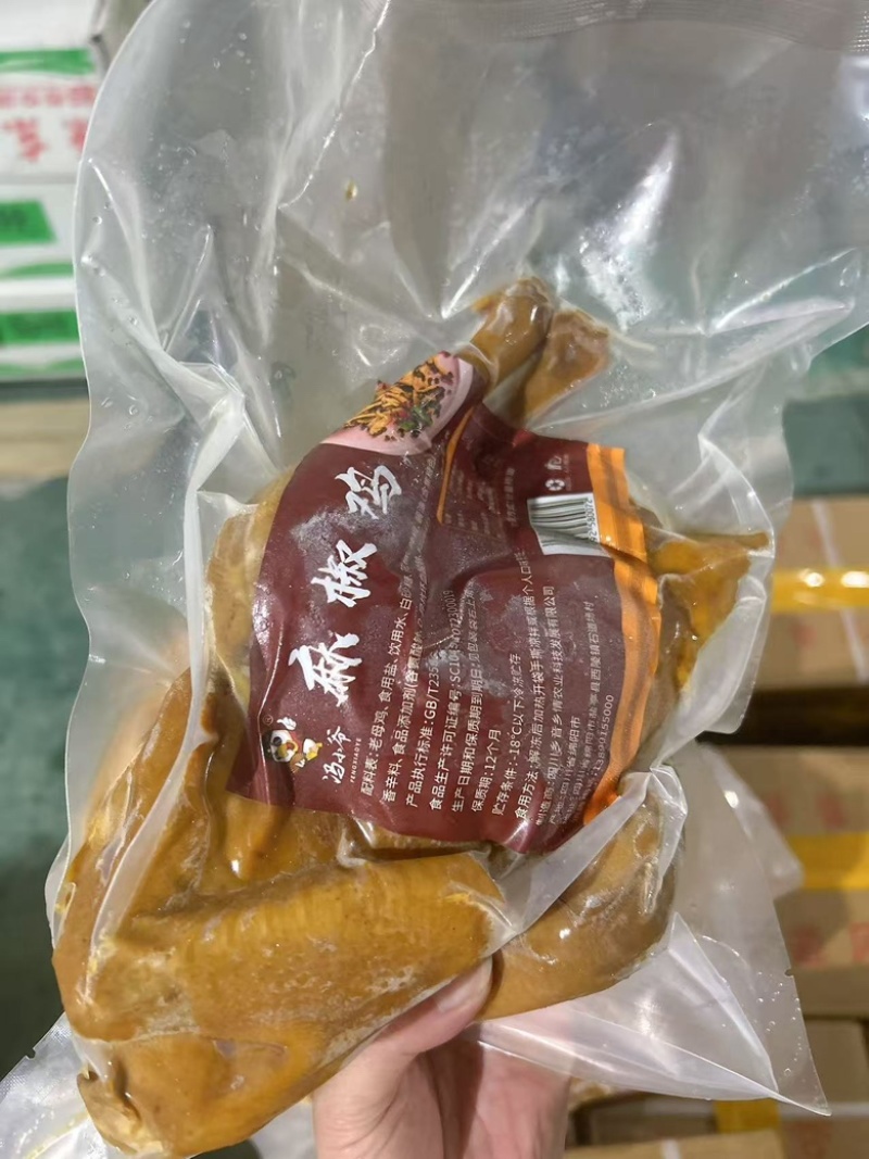 熟食卤味椒麻鸡麻椒鸡开袋即食真空包装商用