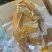 熟食卤味椒麻鸡麻椒鸡开袋即食真空包装商用