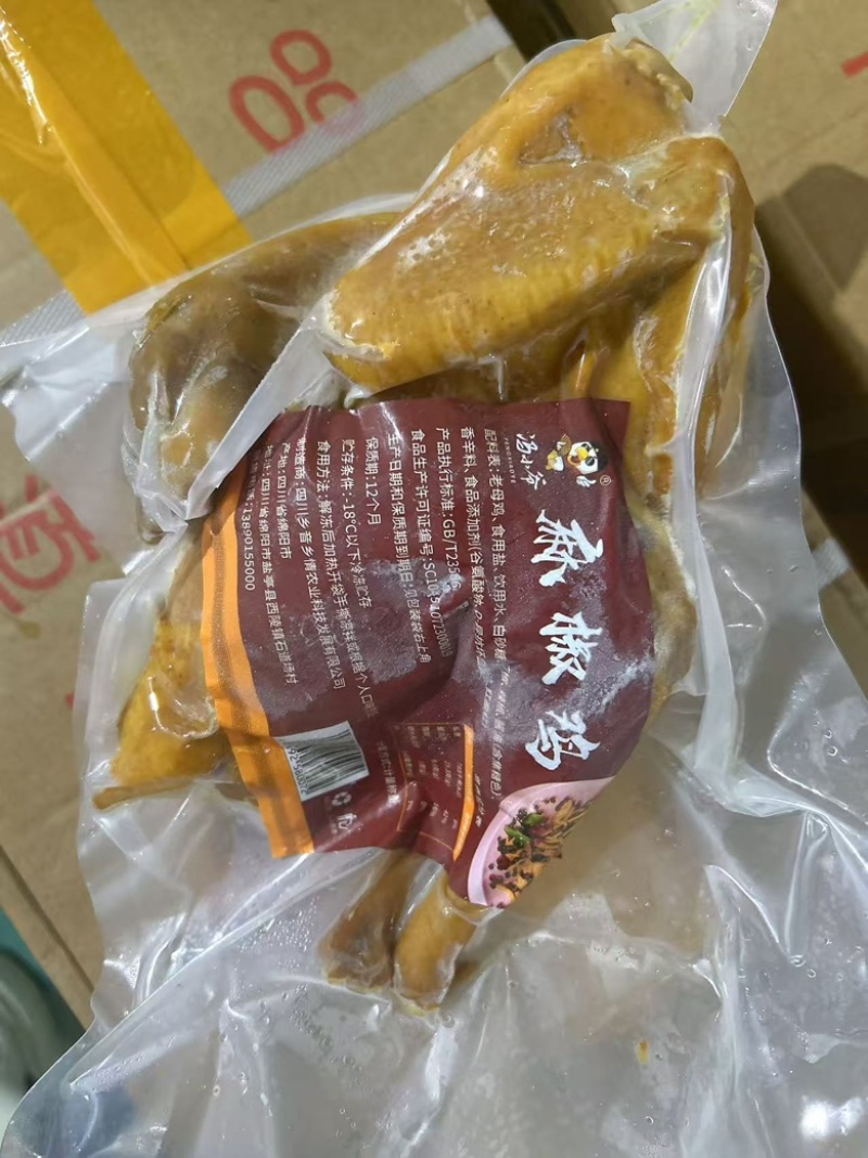 熟食卤味椒麻鸡麻椒鸡开袋即食真空包装商用