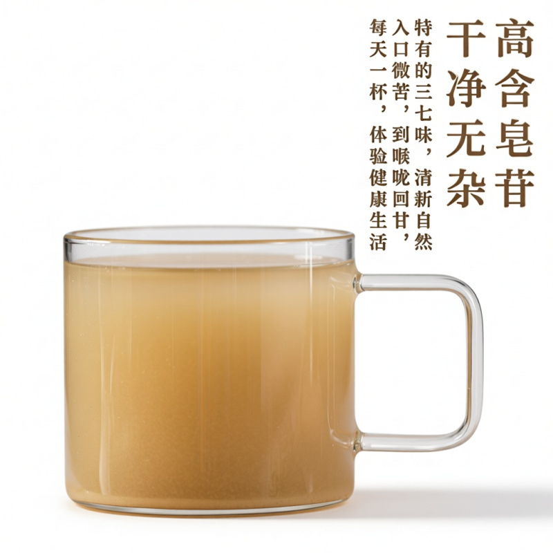 畅销云南文山三七粉正宗特级三七粉田七粉超细粉500克袋装